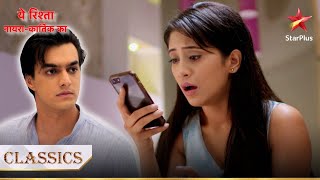 Kya message bheja Naira ne Kartik ko  Yeh Rishta  Naira Kartik Ka [upl. by Nodyroc]