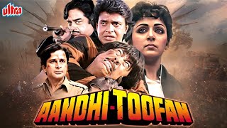 मिथुन और शत्रुघ्न सिन्हा की सुपरहिट फिल्म  Aandhi Toofan Full Movie 4K  आंधी तूफान 1985 [upl. by Tremaine]