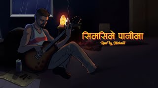 Simsime Pani  सिमसिमे पानीमा  Nishant Raw Version [upl. by Lull]