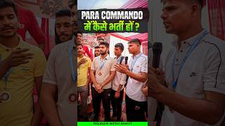 Para Commando में कैसे भर्ती हों Para Commando kaise Bane  Indian Army Samman Samaroh By RWA army [upl. by Pillihpnhoj]