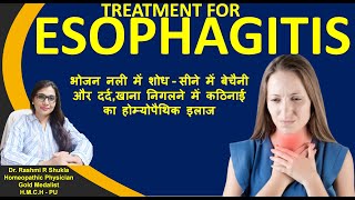 Esophagitis Symptoms Causes amp homeopathic treatment खाना खाने में तकलीफदर्द को ना करें नज़रअंदाज़ [upl. by Eitsirk574]