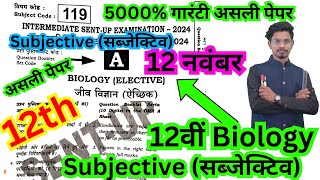 12 november class 12th sent up exam biology subjective 202412th november exam biology subjective [upl. by Schaab]