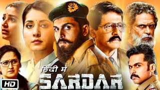 Sardar Full HD 1080p Movie Hindi Dubbed  Karthi  Raashii Khanna  Chunky Panday  Explanation [upl. by Campball]