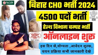 Bihar CHO Vacancy 2024  Bihar Health Department Vacancy 2024  Bihar Swasthya Vibhag Vacancy 2024 [upl. by Appledorf765]