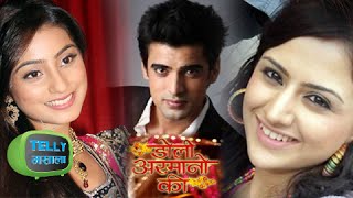 OMG Urmi Samrat amp Ishaan Quit Doli Armaano Ki [upl. by Ruthe791]