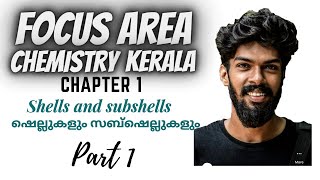 FOCUS AREA 2022  CLASS 10  CHEMISTRY  CHAPTER 1  SHELLS AND SUBSHELLS  KERALA  SSLC  PART 1 [upl. by Ramunni]