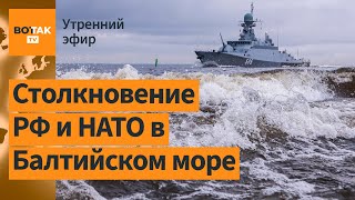 🔴 Корабль РФ выстрелил в немецкий военный вертолет в Балтийском море  Утренний эфир [upl. by Elgar]