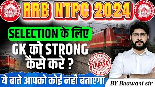 RRB NTPC Exam 2024 How to Prepare GK for RRB NTPC  NTPC Best GK Strategy   by Bhawani sir [upl. by Aleacin85]