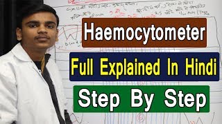 Haemocytometer full explain in hindi  haemocytometer experiment  haemocytometer in hindi [upl. by Venita504]