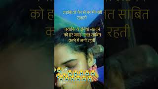 Kya khoya kya paya  treding by  sad song  short viral video 😭😭😭 [upl. by Seugram]