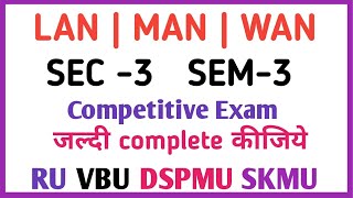 LAN  MAN  WAN  networking  sec3  sem3  ranchiuniversity competitiveexams [upl. by Natalina]