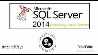 تشغيل خدمات اسكيوال في حال عدم القدرة على الدخول لقاعدة البياناتHow To Restart SQL Server Services [upl. by Goldshlag]