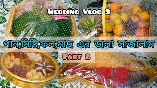 Wedding Dala Decoration  Part 2  Wedding Vlog 3  The Anushkas Creation [upl. by Pleasant]