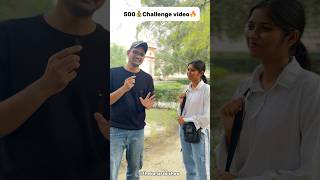 500 ka challenge 💰🔥shortsvideo funny banarasi comedy beingbanarasi [upl. by Iraam]