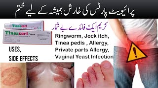 tineacort cream uses in urdu  tineacort lotion uses in urdu  fungal infection in private parts [upl. by Rizzo399]