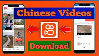 New Chinese Videos Download Full Details 2024 chinese chinesevideo youtube youtubevideos video [upl. by Waldron882]