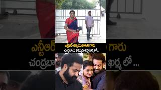 Jr NTR Sister Nandamuri Suhasini Emotional Visuals At Chandrababu Brother Pedda Kharma  AC [upl. by Eiral]