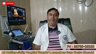 AR Multispeciality Hospital Dhandoi amp Amandeep Scan Centre Dhandoi [upl. by Nayrbo]