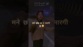 Jaat Roya Sari Raat Full Status Deepak Foji  Ashu Choudhary  New Haryanvi Song 2022 4k Status [upl. by Idnew]