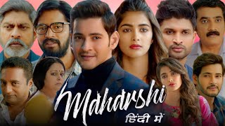 Maharshi Full Movie In Hindi Dubbed Facts  Mahesh Babu Pooja Hegde Allari Naresh  Facts amp Review [upl. by Lapham]