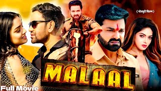 Pawan Singh Movie 2024  मलाल  MALAAL  Krishna Yadav Anjali Singh Prakash Jais  Bhojpuri Movie [upl. by Neelasor]