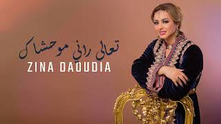 Zina Daoudia  Taala Rani Mouhshak Official Video 2024  زينة الداودية  تعالى راني موحشاك [upl. by Yemirej]