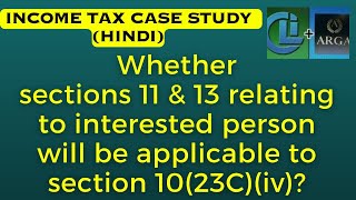 Whether sections 11 amp 13 relating to interested person will be applicable to section 1023Civ [upl. by Finbar]