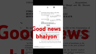 ssb hc communication result update  good news [upl. by Thera]