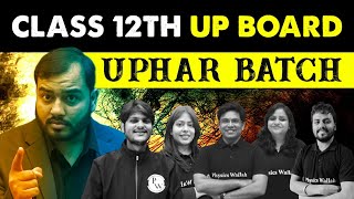 Launching UPHAAR Batch  उत्तर प्रदेश कक्षा 12वीं के लिए 🔥 [upl. by Notkcorb]