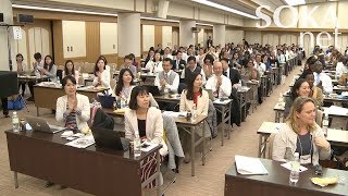 【トピックス】世界青年部総会に向けてSGI青年研修会がスタート  創価学会公式 [upl. by Faulkner631]