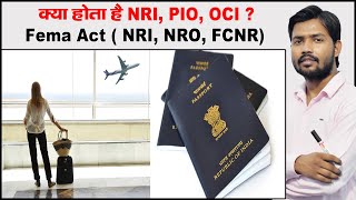 NRI का मतलब क्या होता है   NRI  PIO  OCI  Fema Act  NRO  FCNR  NRE Accounts [upl. by Jacenta269]