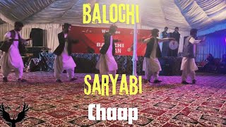 Saryabi Balochi Chap  Balochi Dewaan  QuaidiAzam University Islamabad  Baloch Students [upl. by Merell]