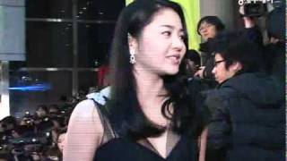 12302009 MBC Award night GO HYUN JUNG [upl. by Llirret]