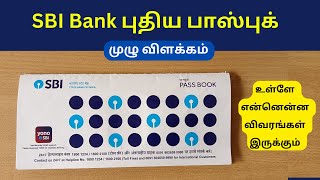 New SBI Savings Account Passbook Details Explain in Tamil  SBI Passbook  CS Banking [upl. by Yorker227]