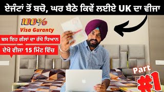 UK Visa Process  How to apply UK visa  UK Form Punjabi Travel Couple  Ripan amp Khushi  UK Tourist [upl. by Eilzel]