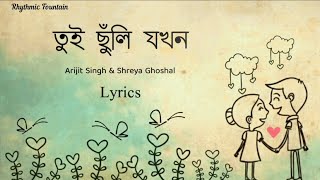 Charulata  Ami Chini Go Chini Tomare English Subtitles HD  Kishore Kumar  Satyajit Ray [upl. by Ailecra861]