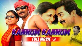 Kannum Kannum Full Movie Hindi Dubbed  Prasanna Udhayathara Vadivelu Vijayakumar Santhanam [upl. by Tanah]