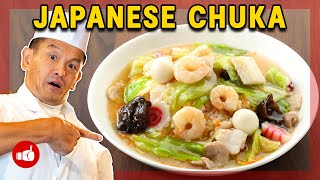 This is why CHINESE FOOD is so Popular in JAPAN  Chukadon Recipe [upl. by Ekeiram485]