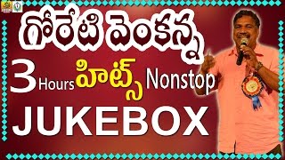 Goreti Venkanna Hits Jukebox  Goreti Venkanna Folk Songs  Goreti Venkanna Telangana Folk Songs [upl. by Thissa229]