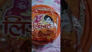 Lijjat papad  lijjat papad recipe crispy papad recipe short kam tela re papad odia recipe New tips [upl. by Amiel]