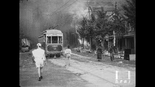 【全篇】『關東大震大火實況』（1923年）｜「関東大震災映像デジタルアーカイブ」より ‘Films of the Great Kanto Earthquake of 1923’ [upl. by Gnauq40]