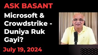 Microsoft amp Crowdstrike  Duniya Ruk Gayi [upl. by Afrikah]