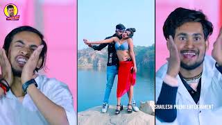 videoBमे L ठेल दs Shailesh Premi Sanjana Saxena New Bhojpuri Song 2024 [upl. by Bora]