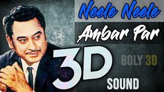 Neele Neele Ambar Par 3D AUDIO  Old Hindi Songs Virtual 3D Audio Bolly3D [upl. by Stacy]