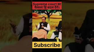 subramanian swamy sevage reply to owasi😂😂shortsviralThug Life [upl. by Amiel]