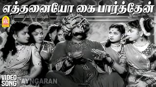 Yaar mukkiyam  srilankan kathavarayan style song mjsenthuran tamilsong [upl. by Gerfen]