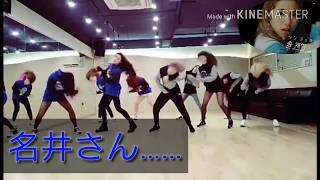 Do it again Dance 面白ver [upl. by Worth]