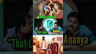 Ananya Nagalla Vs Lady Reporter  Pottel Movie  Waste Questions  Telugu Trolls [upl. by Hopkins]