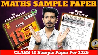 😲Review  CLASS 10 PW MATHS Sample Paper 202425 🔥Best Sample Paper For Class 10 Board 2025 [upl. by Evette592]