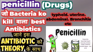 Penicillin Antibiotics how to use Raviprakash Health care videos biology [upl. by Yelir]